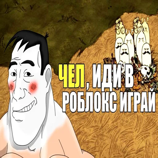 🙂 Стикер «ДСТ РАХИМОВ» для Telegram