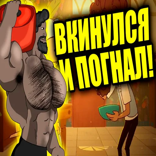 😎 Стикер «ДСТ РАХИМОВ» для Telegram