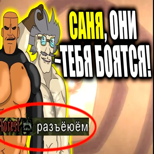 😁 Стикер «ДСТ РАХИМОВ» для Telegram