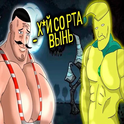 🥺 Стикер «ДСТ РАХИМОВ» для Telegram