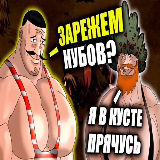 ⁉️ Стикер «ДСТ РАХИМОВ» для Telegram
