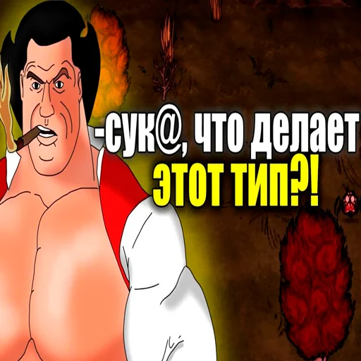😡 Стикер «ДСТ РАХИМОВ» для Telegram