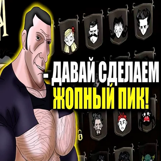 😍 Стикер «ДСТ РАХИМОВ» для Telegram