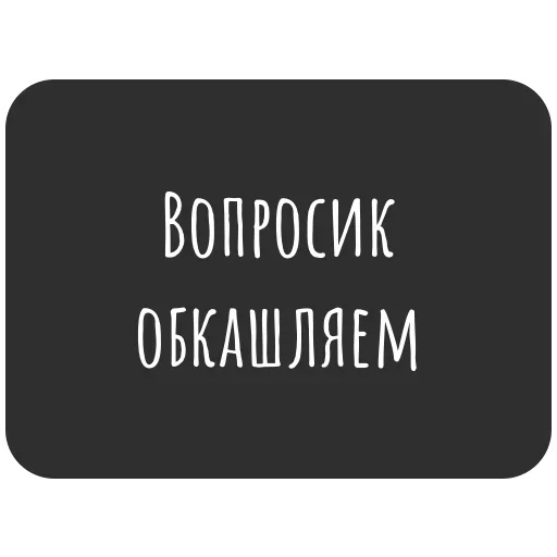 Стикерпак Не трогай лицо для Telegram