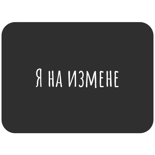 🥴 Стикер «Не трогай лицо» для Telegram