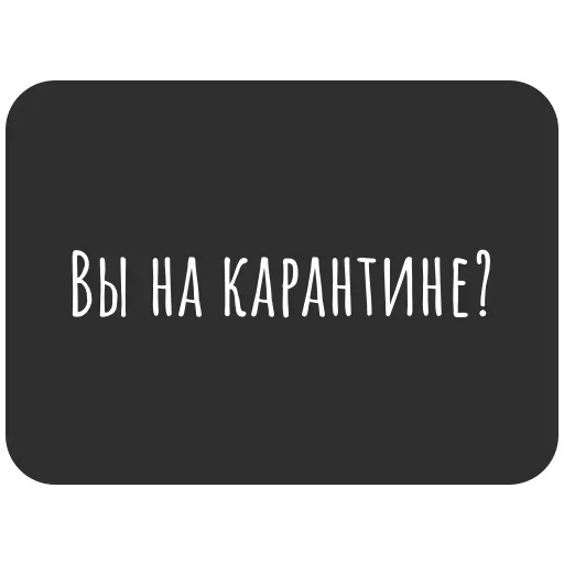 🤔 Стикер «Не трогай лицо» для Telegram