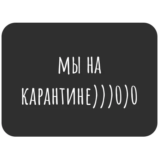 😺 Стикер «Не трогай лицо» для Telegram