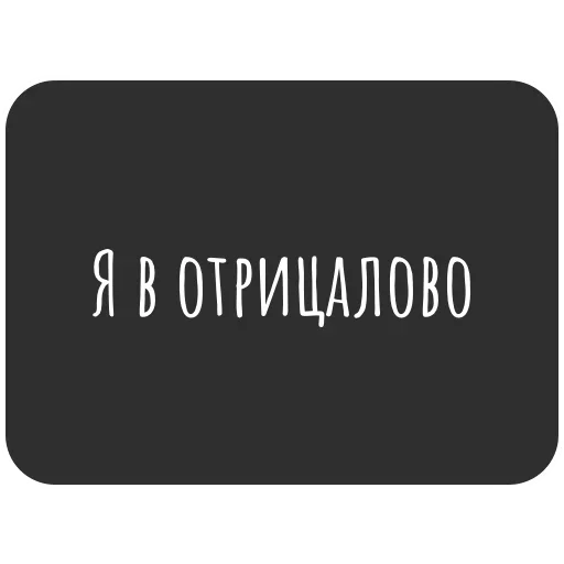 😒 Стикер «Не трогай лицо» для Telegram