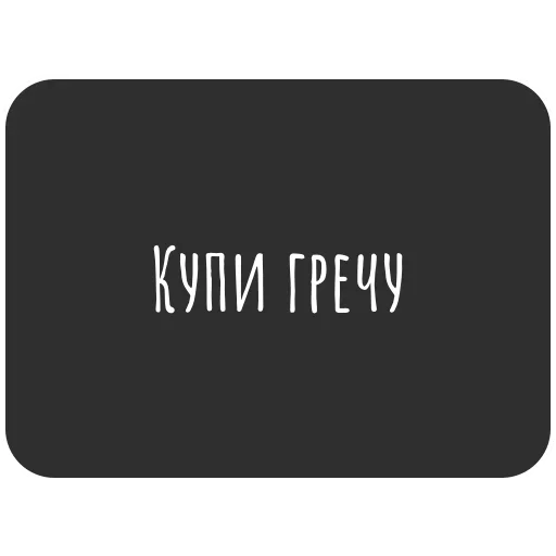 🤯 Стикер «Не трогай лицо» для Telegram