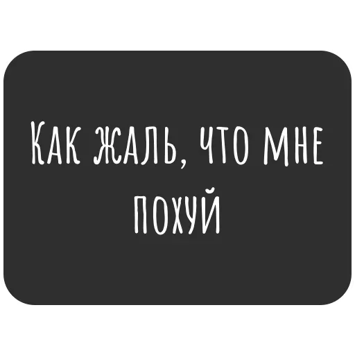 🤷‍♂ Стикер «Не трогай лицо» для Telegram