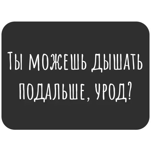 🚨 Стикер «Не трогай лицо» для Telegram