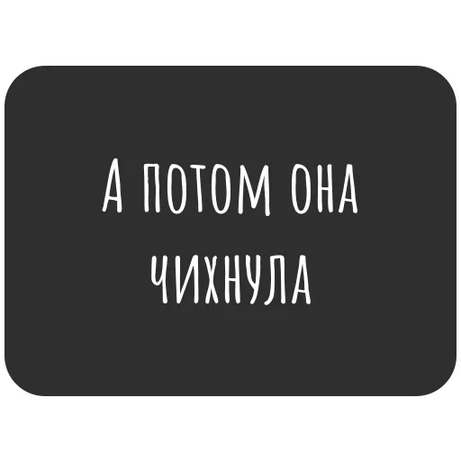 🤧 Стикер «Не трогай лицо» для Telegram