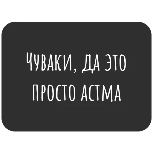 😖 Стикер «Не трогай лицо» для Telegram