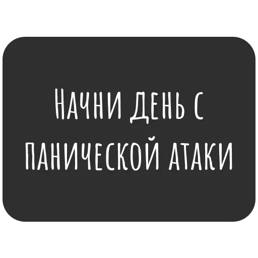 🤯 Стикер «Не трогай лицо» для Telegram