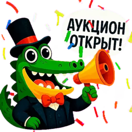🎉 Стикер «Doodle Gator» для Telegram