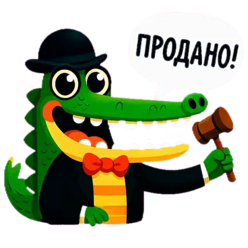 🔨 Стикер «Doodle Gator» для Telegram