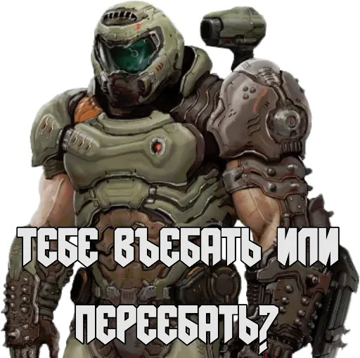 👊 Стикер «DOOM Stickers» для Telegram