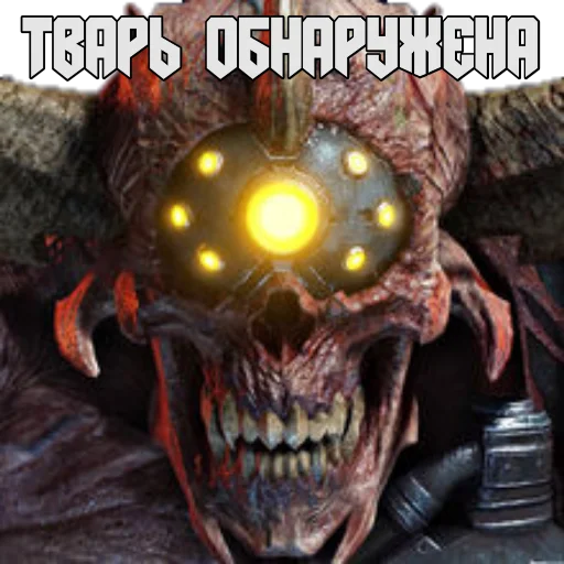 👀 Стикер «DOOM Stickers» для Telegram