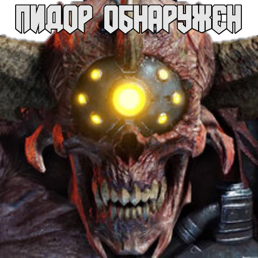 👀 Стикер «DOOM Stickers» для Telegram