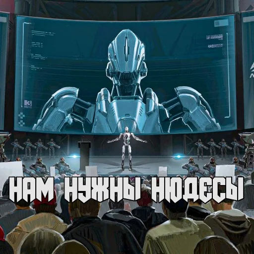 🧕 Стикер «DOOM Stickers» для Telegram