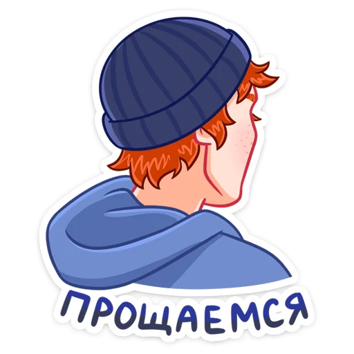 ✋ Стикер «Думер Дэн» для Telegram
