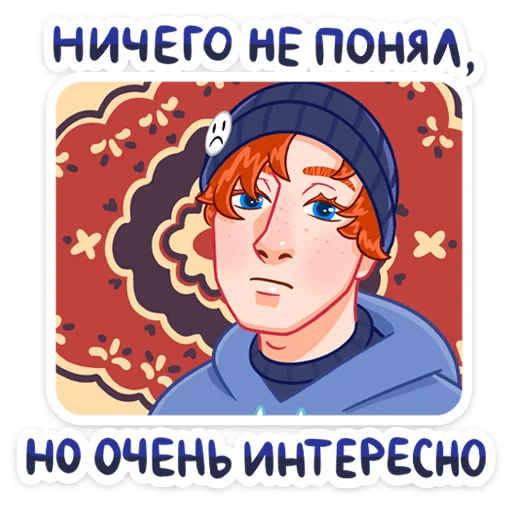 😐 Стикер «Думер Дэн» для Telegram