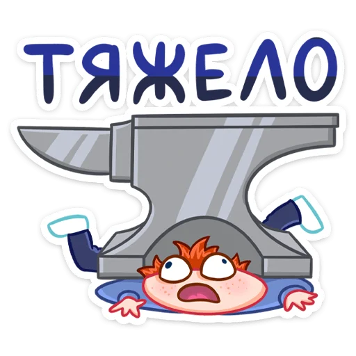 😵 Стикер «Думер Дэн» для Telegram