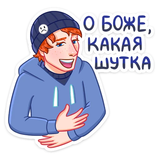 😆 Стикер «Думер Дэн» для Telegram