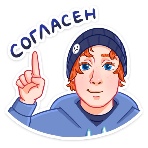 ☝️ Стикер «Думер Дэн» для Telegram