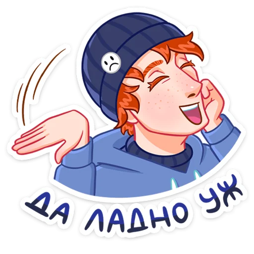 ☺ Стикер «Думер Дэн» для Telegram