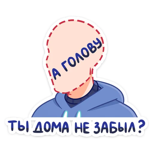 🤯 Стикер «Думер Дэн» для Telegram