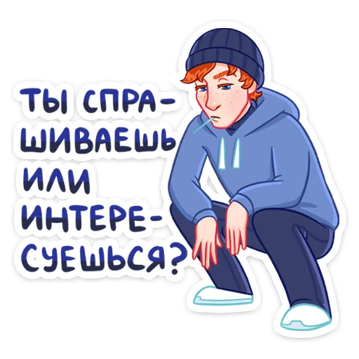 🤨 Стикер «Думер Дэн» для Telegram