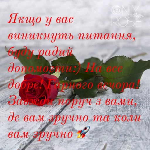 🥰 Стикер «щиро кохаю!)» для Telegram