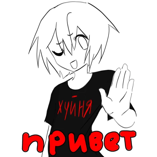 😃 Стикер «Ап довн мозгоёб» для Telegram