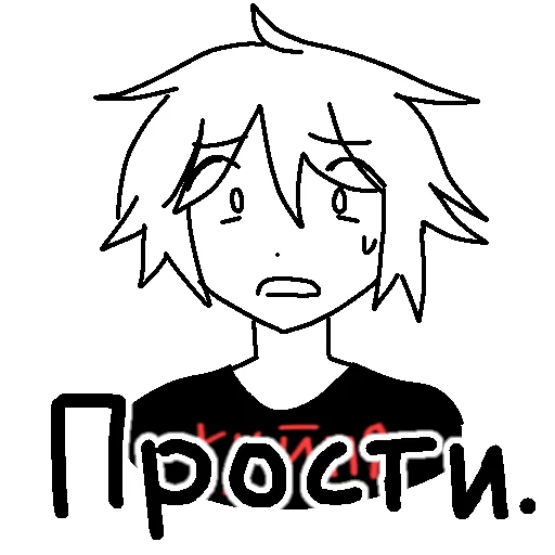 😟 Стикер «Ап довн мозгоёб» для Telegram