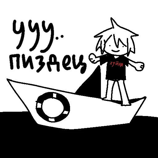 😇 Стикер «Ап довн мозгоёб» для Telegram