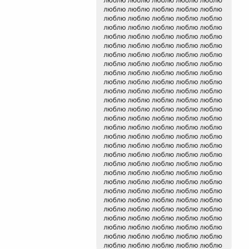 💞 Стикер «dopystim143» для Telegram