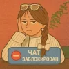 Стикер 3 Cutedorik 2