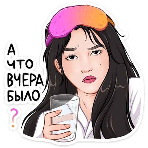 🥃 Стикер «Стикерпак дорамщика обновлен.» для Telegram