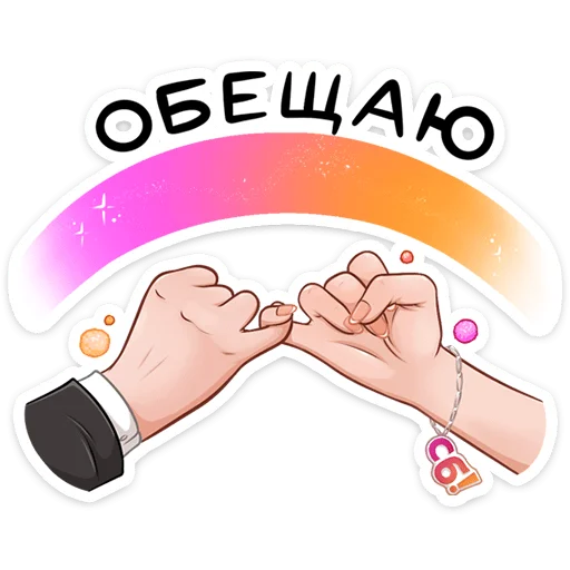 🤝 Стикер «Стикерпак дорамщика!» для Telegram