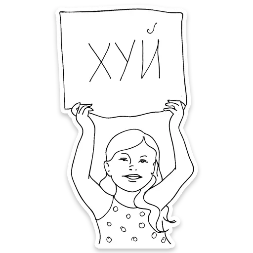 🤪 Стикер «Drawing» для Telegram