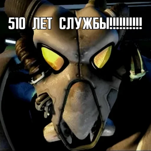 👹 Стикер «Сержант дорнан» для Telegram