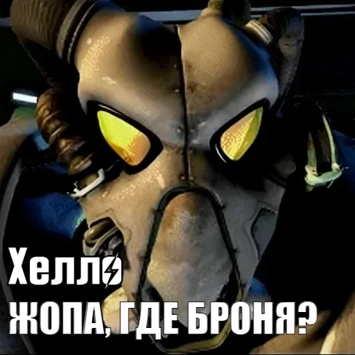 👹 Стикер «Сержант дорнан» для Telegram