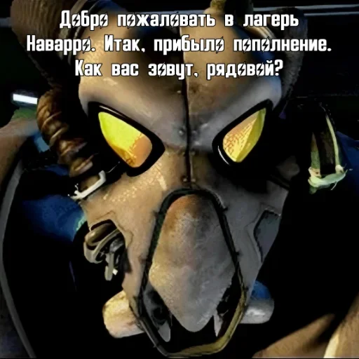👹 Стикер «Сержант дорнан» для Telegram