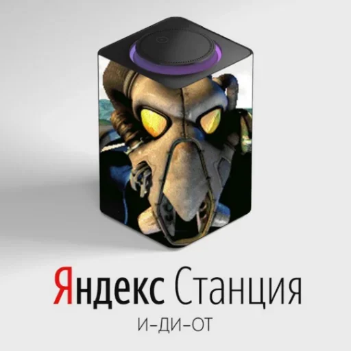 👁 Стикер «Сержант дорнан» для Telegram