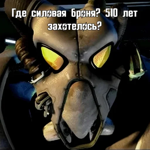 🐲 Стикер «Сержант дорнан» для Telegram
