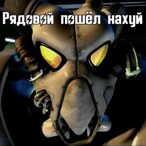 👹 Стикер «Сержант дорнан» для Telegram