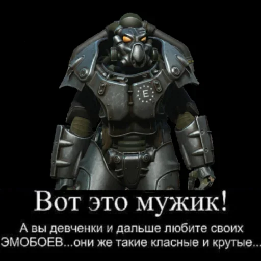 👹 Стикер «Сержант дорнан» для Telegram