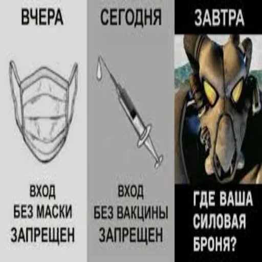 👹 Стикер «Сержант дорнан» для Telegram