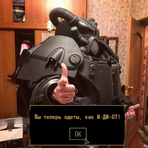 👹 Стикер «Сержант дорнан» для Telegram